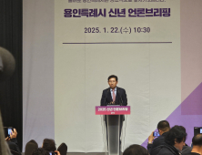 이상인 용인시장 