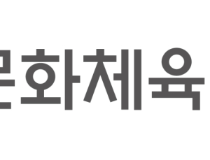 최대 3배까지 배상…문체부, 게임법 개정안 의결