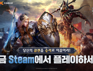 넷마블 ‘킹 아서: 레전드 라이즈’, 스팀 정식 출시