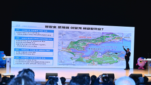 속초시 영랑호, 친환경 대규모관광단지로 조성