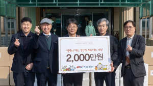 한국도로공사, 설맞이 사회공헌…중소기업 상생과 지역사회 나눔 동시에