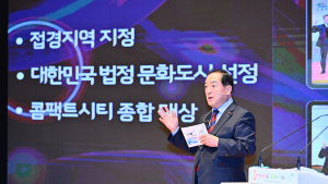속초시, 미래 100년 지속 가능한 도시 만든다