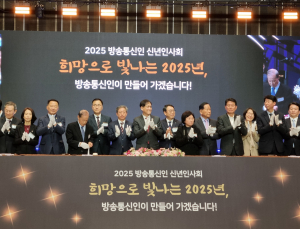 김태규 방통위원장 직대 “방송통신산업 성장 막는 규제 혁신할 것”
