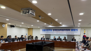 민주당 경제안보특위, 트럼프 2기 대응 ‘시동’