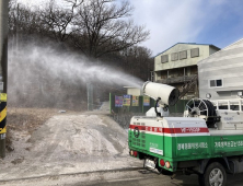 경북도, 구미 종오리 고병원성 조류인플루엔자(AI) 확진