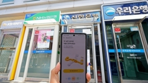 우리·농협銀, 비대면 주담대 판매 재개