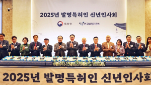 [포토] 김완기 특허청장, 발명특허인 신년인사회 참석