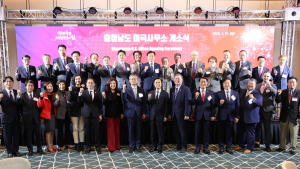 충남도의회, 美시장 개척·투자유치 지원 모색