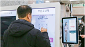 포씨게이트, 한림대성심병원에 ‘가상인간 키오스크’ 첫 공급
