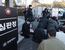 헌재, 이진숙 탄핵 기각...