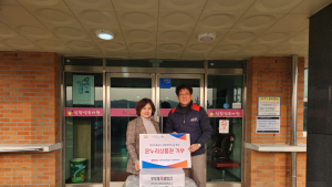 한국도로공사 강원본부, 온누리상품권 1000만원 기부