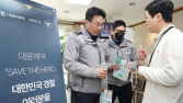 대웅제약, 용산서 경찰관 100명 ‘디지털 심전도’ 검사 지원