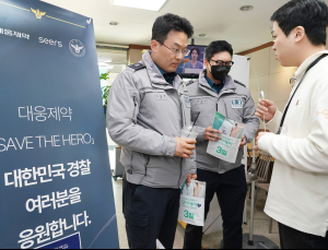 대웅제약, 용산서 경찰관 100명 ‘디지털 심전도’ 검사 지원