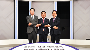 부울경 시도지사, 수도권 일극체제 맞서 '남부권 중심 축' 확립 논의