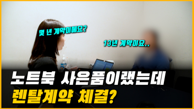 제 2의 위메프 사태? 가입 했더니 줄줄이 폐업한 상조회사들 [이슈 인사이드]