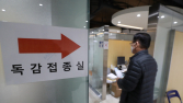 의협 “호흡기 감염병 유행…개인위생 지키고 예방해야”