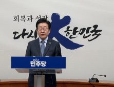 이재명, 당 지지율 고전에 “국민 뜻 겸허히 수용” [일문일답]