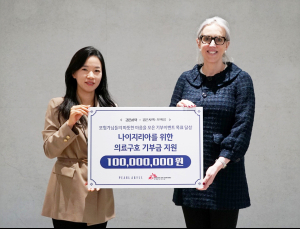 펄어비스, 검은사막 모험가와 ‘국경없는의사회’ 1억원 기부