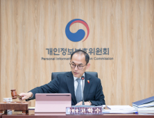 구글·메타, 1000억 과징금 불복 소송서 패소…“개인 행태정보 수집 동의 받아야”