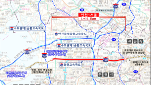 인천시, 경인고속도 연장·지하화 사업 예타 통과 사업추진 확정
