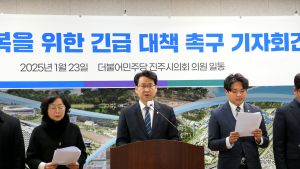 더불어민주당 진주시의원들 