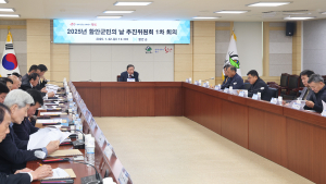 2025년 함안군민의 날 행사 4월25~27일 열린다