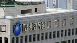 금감원, 내달 4일 우리금융 검사결과 발표…이복현 직접 나선다