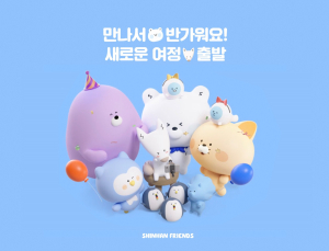 신한은행, 신한 프렌즈 홈페이지 오픈 外 KB금융·우리은행 [쿡경제]