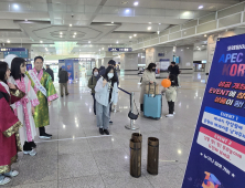 경주시·코레일, APEC 정상회의 성공 개최 홍보 ‘맞손’ 외 [경북 브리핑]