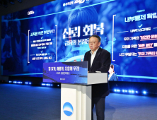 우리銀, 경영전략회의 개최…정진완 행장 “내실 다지자”
