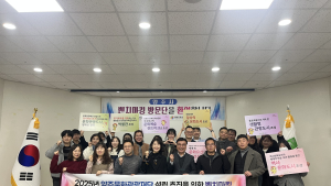 양주시, 올해 '양주문화관광재단' 설립 본격 행보