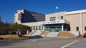 경기도교통연수원, ‘반부패 역량진단 평가’ 2등급 달성