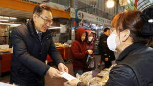 [포토] 김완기 특허청장, 설 맞이 전통시장·복지시설 격려방문