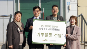 '설 명절 이웃사랑 실천'… 한수정, 소외계층에 위문품 전달