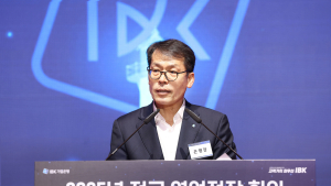 김성태 IBK기업은행장, 전국 영업점장 회의 개최…“본원 경쟁력 강화”