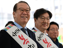 여야, 설 메시지 갈렸다…“민생 vs 희망” 