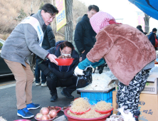 강원개발공사, 설 맞이 전통시장 장보기 행사 가져