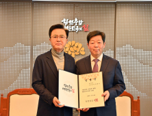 제38대 박정주 충남도 행정부지사 취임