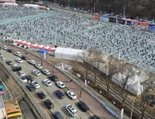 휴일 깨알 뿌려놓은 듯 인산인해 이룬 화천산천어축제 풍경(화보)