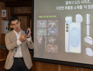 삼성전자, 갤럭시로 친환경 순환 체계 구축…산호초 복원 프로젝트 발표 [갤럭시 언팩 2025]