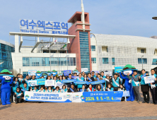 여수시, 설 앞두고 '2026여수세계섬박람회' 집중 홍보