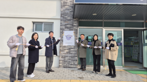 의령 농관원, 제10회 국유재산 건축상 수상 현판 제막식