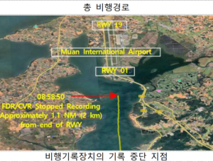 제주항공 사고 첫 정식 보고서 발표…“활주로 2km 앞두고 블랙박스 정지”