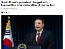 외신 ‘尹 구속기소’ 긴급 보도…“韓 현직 대통령 최초”