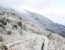 설경이 아름다운 의령 자굴산