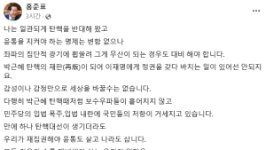 홍준표 “이재명에 정권 바쳐선 안돼…재집권해야 尹도 산다”
