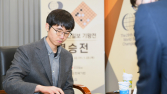 ‘커제 사태’ 여파…중국, 한국기원 주최 세계대회 불참 통보