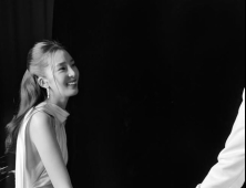 아이린 결혼한다 