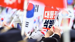 ‘서부지법 난동’ 구속 20여명, 적부심·관할법원 변경 신청
