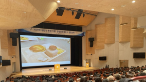 충남교육청, '안전사고 예방' 산업안전보건 연수